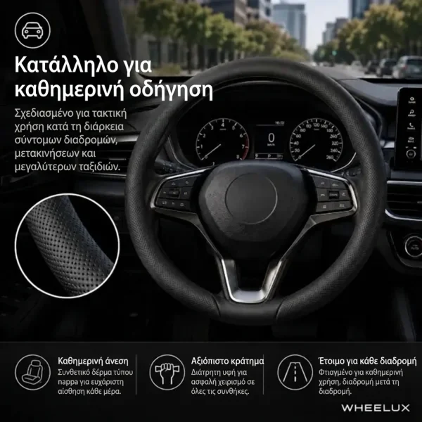 WHEELUX-3831127665413-GR-11__220926.webp