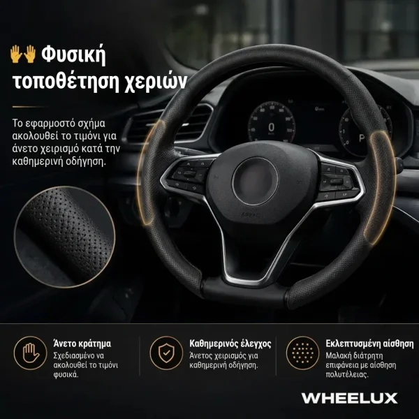 WHEELUX-3831127665413-GR-4__130826.webp