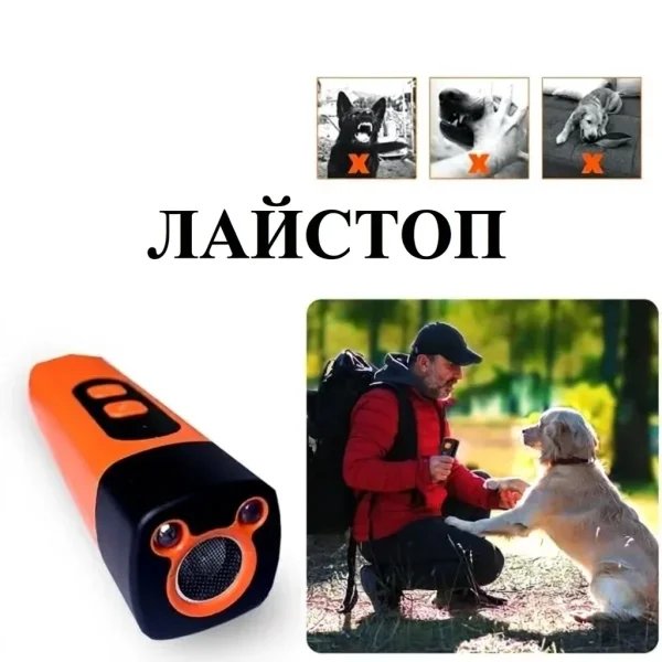 WOOFSTOP-3831127617413-BG-2__220925.webp