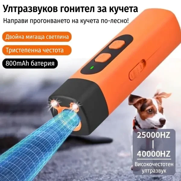 WOOFSTOP-3831127617413-BG-4__220925.webp