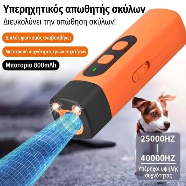 WOOFSTOP-3831127617413-GR-4__220925.webp