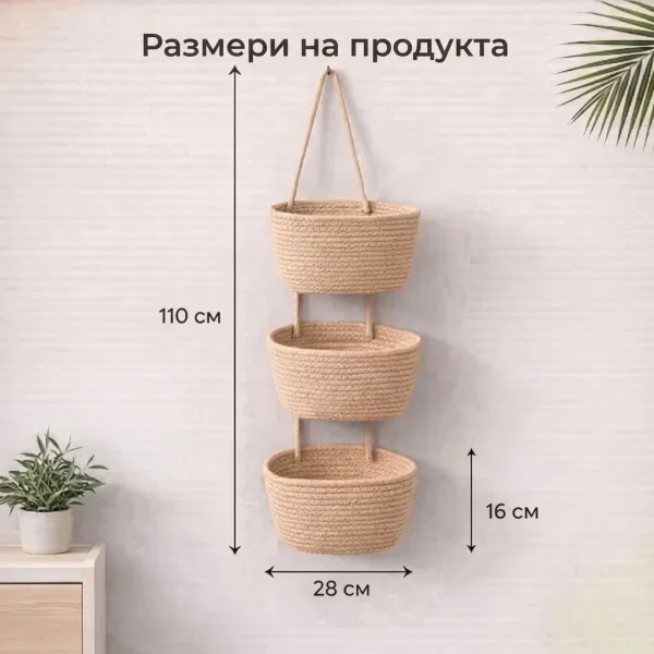 WOVYBAS-3831127663782-BG-51__220926.webp
