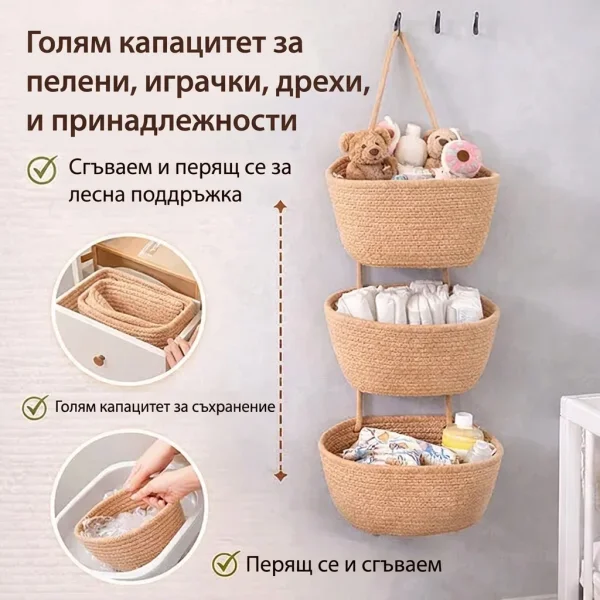 WOVYBAS-3831127663782-BG-8__050826.webp