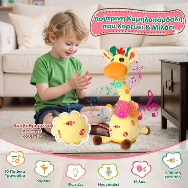 a2d53114f6eef8_GIRADANCE-3831127613157-GR-26868__211026.webp