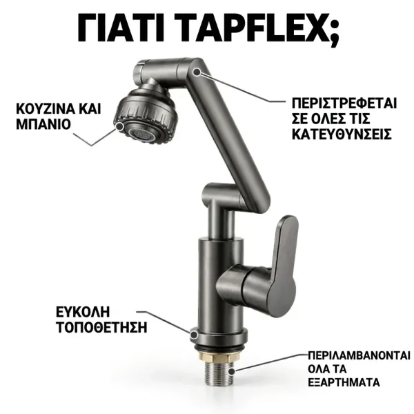 a7d03ea6bd395_TAPFLEX-3831127657124-GR-4__291026.webp