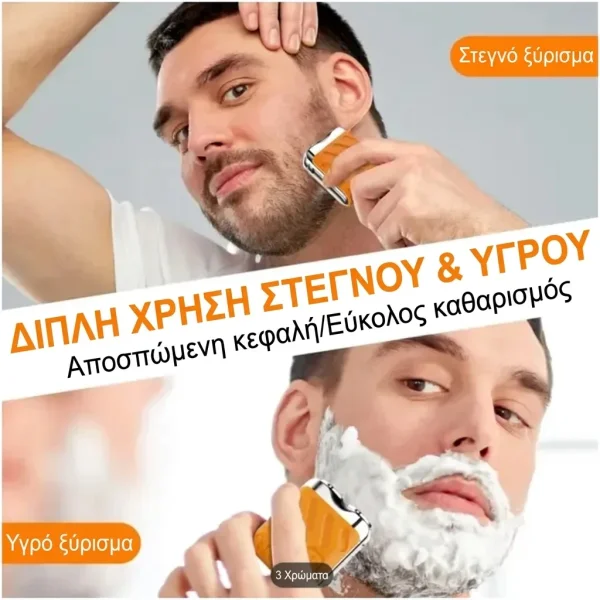 aaac5be0d00aa_PORTASHAVE-3831127610581-GR-2542525__240926.webp