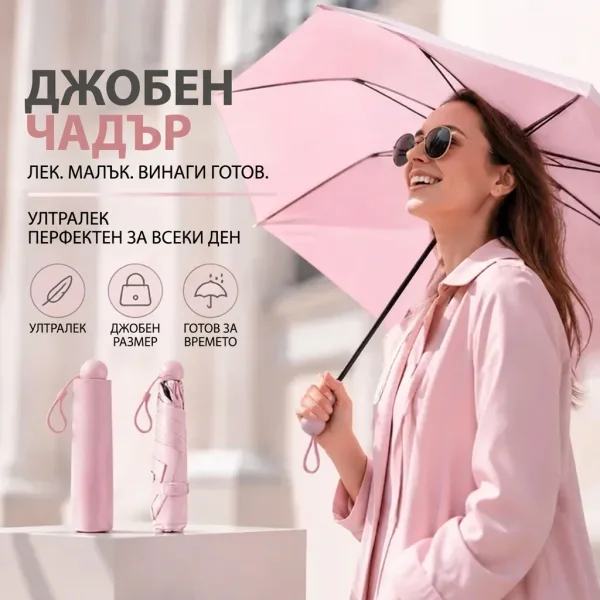 b7fda955c14828_UMBRALITE-3831127657369-BG-1__080926.webp