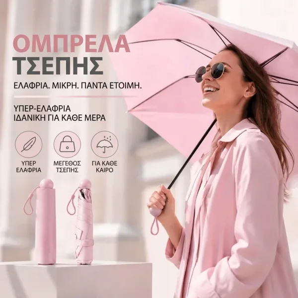 b7fda955c14828_UMBRALITE-3831127657369-GR-1__080926.webp