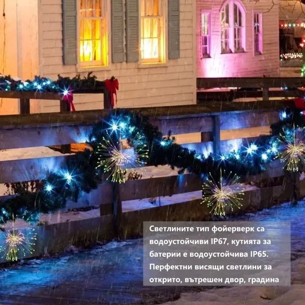 b97a4686b96408_LUMIBLAST-3831127531217-BG-7__151026.webp