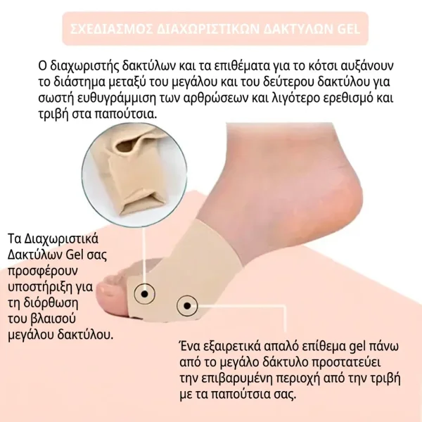 c134ee9280414_FIXEDFEET-2831121194234-GR-997__261026.webp