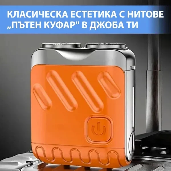 c1582830b70688_PORTASHAVE-3831127610581-BG-141414__240926.webp
