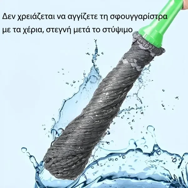 c2b1066a68d738_MOPRION-3831127558108-GR-11__261026.webp