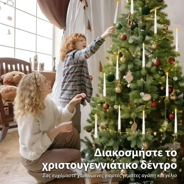 d9d42844b7c96_CANDLEA-3831127613878-GR-12__081125.webp