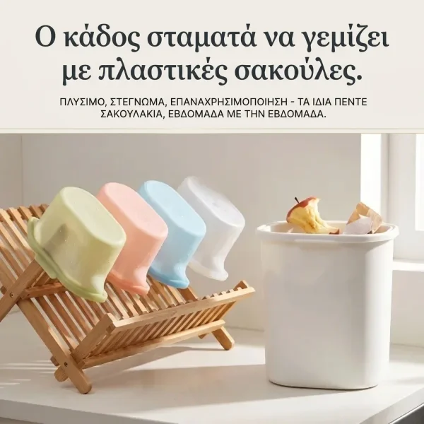 da7131ebc27e68_SILIFREEZ-3831127647233-GR-2__121026.webp