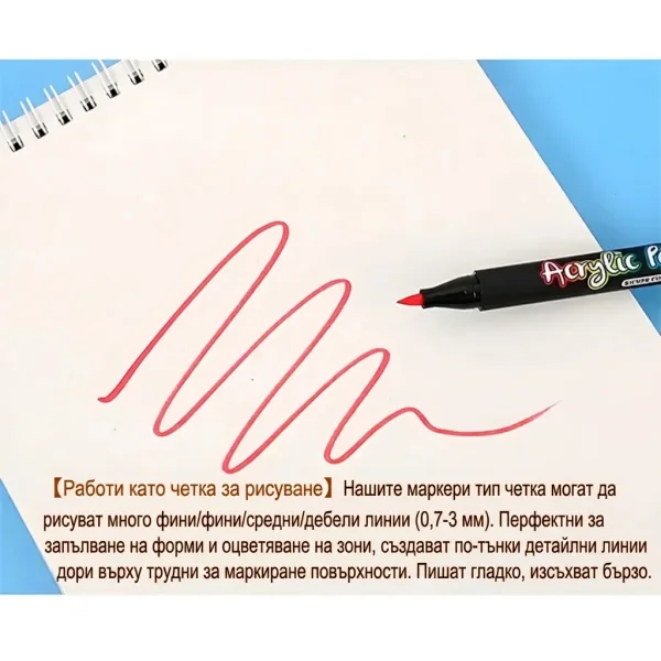 e01df255694bb8_ACRYLICPENS-3831127520945-BG-16__280926.webp
