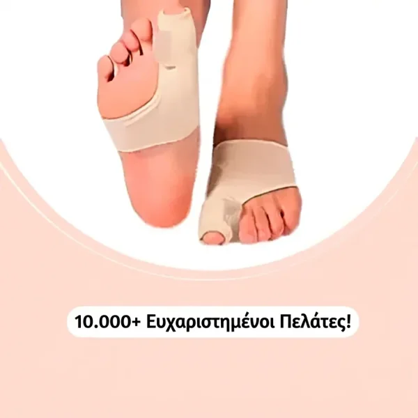 e68a7c79cc1f7_FIXEDFEET-2831121194234-GR-979__261026.webp