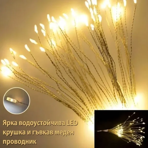 ea516d4816341_LUMIBLAST-3831127531217-BG-8__151026.webp