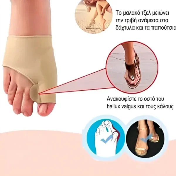 f664b44c870c78_FIXEDFEET-2831121194234-GR-36__261026.webp